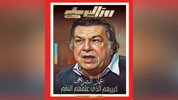 عمار الشريعي