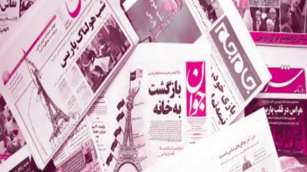 تقسيم إيران لدويلات صغيرة على غرار ما حدث فى البلقان