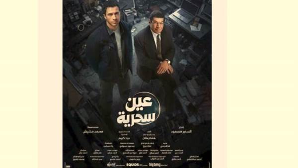 كاميرات المراقبة  عين سحرية تكشف الملفات المسكوت عنها 